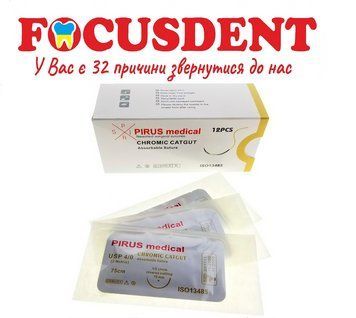 Хромований кетгут (CHROMIC CATGUT) 75см USP 4/0 Зворотньо-ріжуча голка 16мм 3/8 кола 1757303894 фото