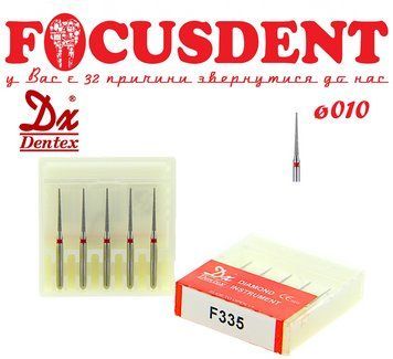Загострений конус червоний 010 Алмазний бор Дентекс F335 (Dentex) FG (ISO 806 314 166 514 010) 4711934785944 фото