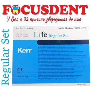 Лайф (Life Kerr) Regular Set 12г + 12г&nbsp;., лікувальний матеріал прокладки на основі гідроксиду кальцію для покриття пульпи зуба 1908581120 фото