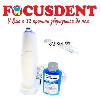 Іригатор Philips Sonicare AirFloss Ultra HX8332/11 1855791891 фото