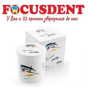 Speedex Putty, База Coltene 420045178 фото