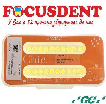 CHIC Ceramic Roth набір керамічних брекетів для одного пацієнта, GC 14-2CC3-0010 фото