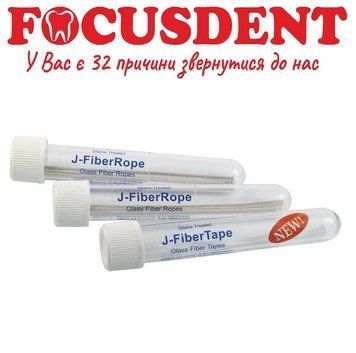 Jen-Fiber Tape (Джен Файбер Тейп) скловолоконна стрічка 3мм, 3х9см 1519375313 фото