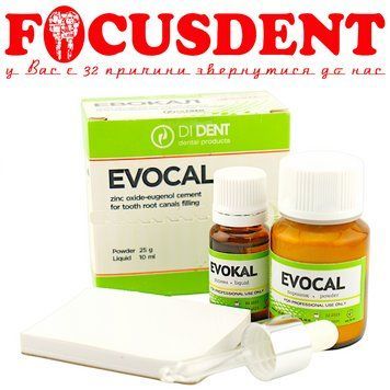 Евокал (Evocal) цинк оксид-евгенольний цемент для тимчасового пломбування кореневих каналів 2619928642 фото