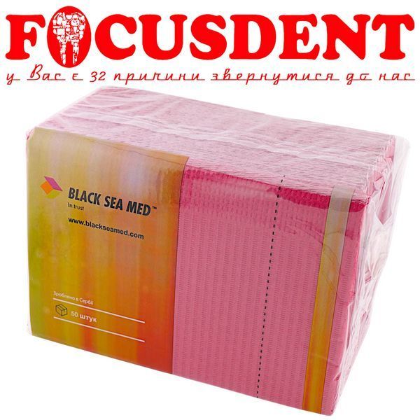 Серветки (нагрудники) стоматологічні BLACKSEAMED бордові 50шт 1675328164 фото