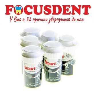 Ретракционная нить Eastdent SmartCord 000 (305 см, без пропитки) 1887966638 фото