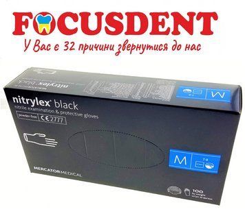Рукавички оглядові нітрилові NITRYLEX BLACK розмір M (щільність 4,1 г) чорні неопудрені, (50пар/1уп ) 1759542595 фото