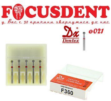 Кулька червона 021 Алмазний бор Дентекс F360 (Dentex) FG (ISO 806 314 001 514 021) 4711934786194 фото
