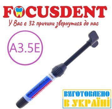 Jen-Favorite, A3.5E, шпр. 4г, наногібридний композит, Jendental, (Джен-Фаворіт A3.5E Джендентал) 2070575057 фото