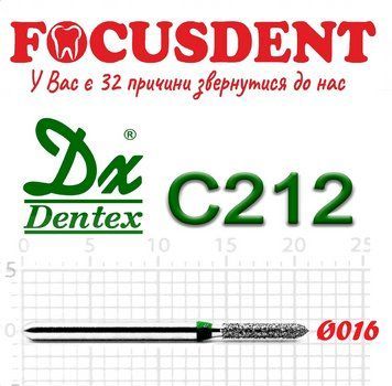 Конус із плоским кінцем зелений 016 Алмазний бор Дентекс (Dentex) FG C212 фото