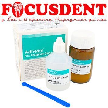 Адгезор оригінал ADHESOR (Spofa) 422638967 фото