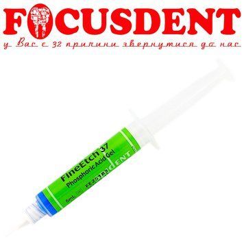 Гель Файн Етч (FineEtch) 5мл., гель фосфорної кислоти (37%) для протруювання емалі та дентину 1737744209 фото