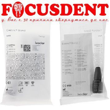 EVETRIC BOND термін до 03-2027 (Еветрик, Еветрік) Бонд 6г 1772681947 фото