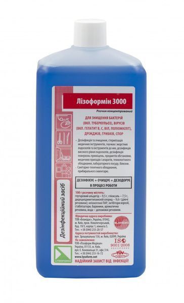Лізоформін 3000 засіб для поточної заключної профілактичної дезінфекції всіх типів поверхонь 1л. 736467234 фото