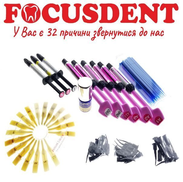 Estelite Sigma Quick Syringe System Kit II 9шпр+bond (Естелайт Сігма Квік Системний набір) TOKUYAMA DENTAL 1531186294 фото