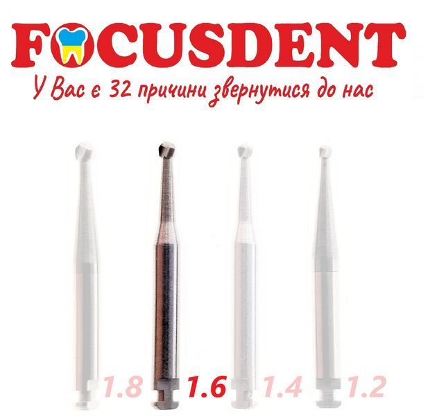 Бор твердосплавный для препарирования, шаровидный Azdent RA-5, &Oslash;1.6, 22.5mm. (D307-E) D307-E фото