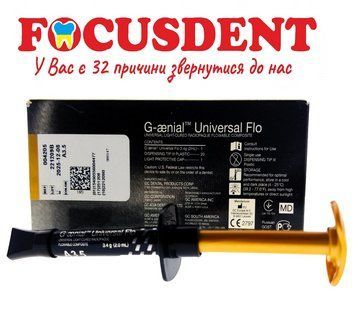 G-aenial Universal Flo GC А3.5 (Дженіал Універсал Флоу) - універсальний світлозатверджуваний текучий композит 1919140050 фото