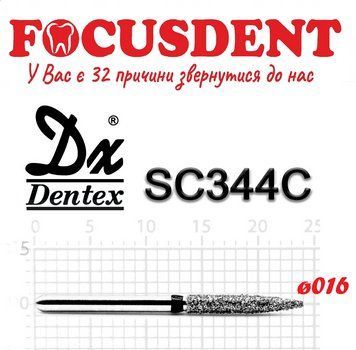 Полум'я чорне 016 Алмазний бор Дентекс SC344C (Dentex) FG SC344C фото