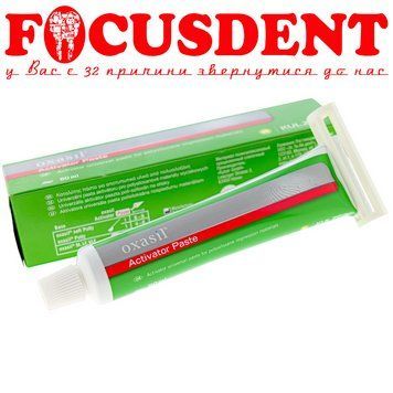 Оксасіл активатор 60 ml. ( Oxasil activator ) 1639479319 фото