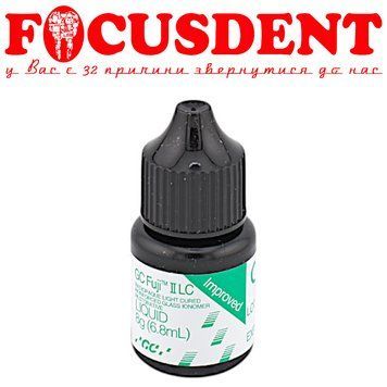 Стеклоиономерный реставрационный цемент FUJI II LC Improved жидкость 6.8 мл 2549982047 фото