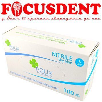 Медичні нітрилові рукавички Polix Pro&Med Sky Blue L (100 шт) 2590042702 фото