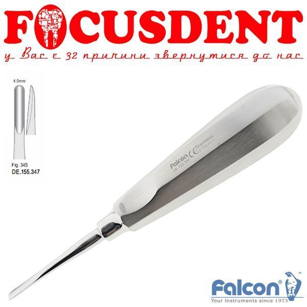 Элеватор стоматологический FALCON SELDIN DE.155.347 2377177964 фото