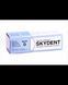 SKYDENT D-SPEED - Стоматологічна рентгенівська плівка 150 кадрів 1497839674 фото 2