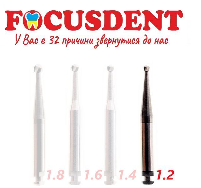Бор твердосплавний для препарування, кулястий Azdent RA-3, &Oslash;1.2, 22.5mm. (D305-E) D305-E фото