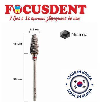 Фреза твердосплавна H718fK Nisima, Кукурудза червоний абразив (фреза для манікюра) H718fK фото