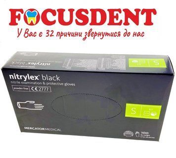 Рукавички оглядові нітрилові NITRYLEX BLACK розмір S (щільність 4,1 г) чорні неопудрені, (50пар/1уп ) 1759545300 фото