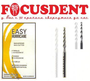 EASY Hurricane твердосплавна фреза - різак для воску 2&deg; 2167434931 фото