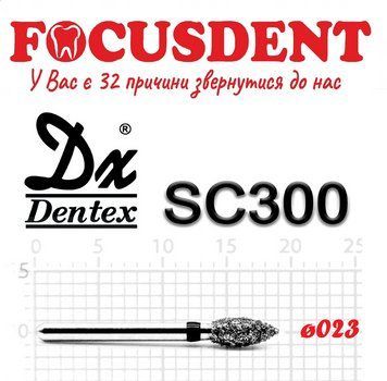 Полум'я чорне 023 Алмазний бор Дентекс SC300 (Dentex) FG SC300 фото