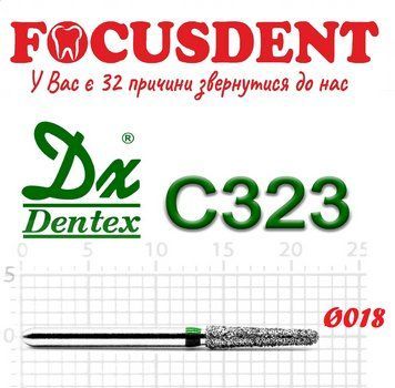 Конус із закругленим кінцем зелений 018 Алмазний бор Дентекс (Dentex) FG C323 фото