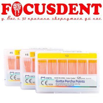 Штифты гуттаперчевые META #50 (Gutta Percha Points) 120шт. Biomed 2765125803 фото