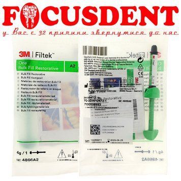 Filtek One Bulk Fill A2 3M ESPE шпр. 4гр.(Філтек ван балк) 2266102030 фото