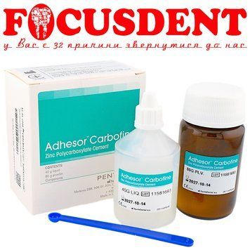 Адгезор карбофайн ADHESOR CARBOFINE (Spofa) 422647679 фото