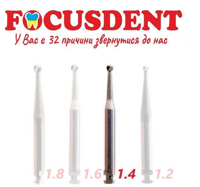 Бор твердосплавный для препарирования, шаровидный Azdent RA-4, &Oslash;1.4, 22.5mm. (D306-E) D306-E фото