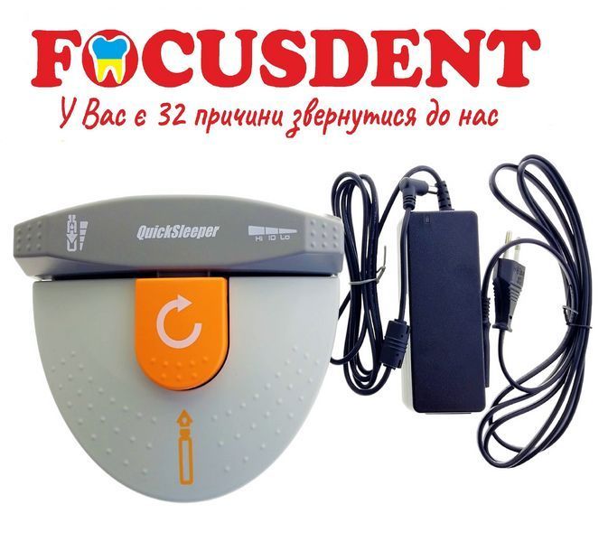 Quicksleeper 5 - апарат для анестезії | Dental HI TEC (Франція) 1919710877 фото