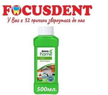 L.O.C.&trade; Миючий засіб для кухні 0.5л. 1856584474 фото