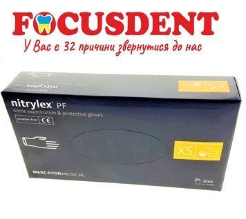 Рукавички оглядові нітрилові NITRYLEX BLACK розмір XS (щільність 4,1 г) чорні неопудрені, (50пар/1уп ) 1759545341 фото