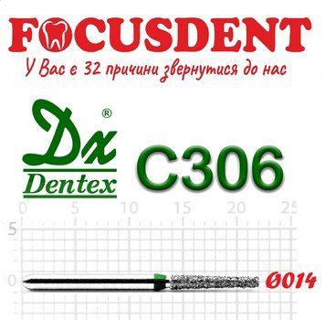 Конус із плоским кінцем зелений 014 Алмазний бор Дентекс (Dentex) FG C306 фото