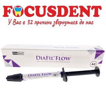 DiaFil Flow A3, (Дiафiл Флоу) світлозатверждуємий, рентгеноконтрастний текучий мікро-гібридний реставраційний композит. 2 гр. 2015278093 фото