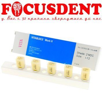 VITABLOCS Mark II / classical (Витаблокс марк 2) 5шт колір 2 M2C розмір I-12 2518262145 фото