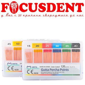Штифты гуттаперчевые META #15-40 (Gutta Percha Points) 120шт. Biomed 2765129913 фото