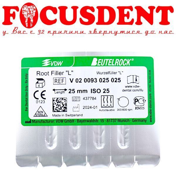 VDW Root Filler "L" №25 25mm каналонаполнители типа Л нестерильные фасованные (в блистере по 4 шт.) 2400356730 фото