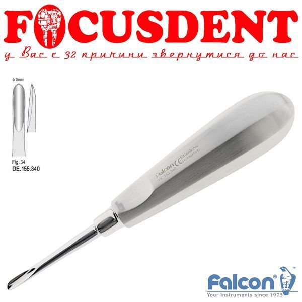 Елеватор стоматологічний FALCON SELDIN DE.155.340 тип 34 2377180331 фото