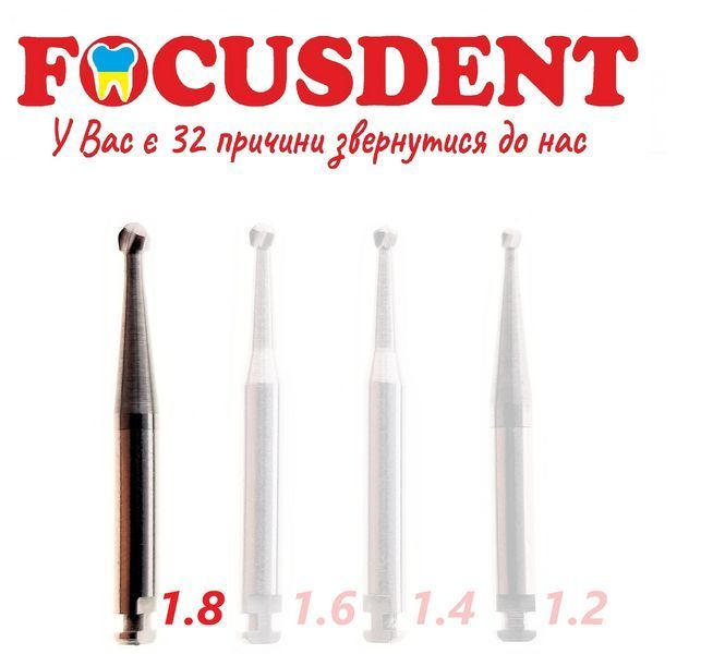 Бор твердосплавный для препарирования, шаровидный Azdent RA-6, &Oslash;1.8, 22.5mm. (D308-E) D308-E фото