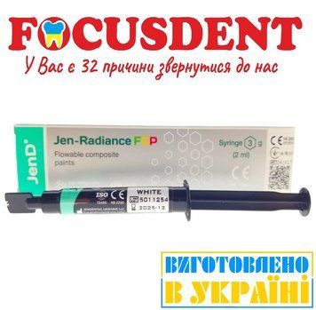 Текучий композитний барвник Jen-Radiance FCP (White), Джен Радіанс Фарба БІЛИЙ 2072100507 фото
