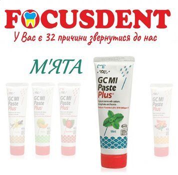 MI PASTE PLUS,Mint, крем для зубів 35 мл 1656455407 фото