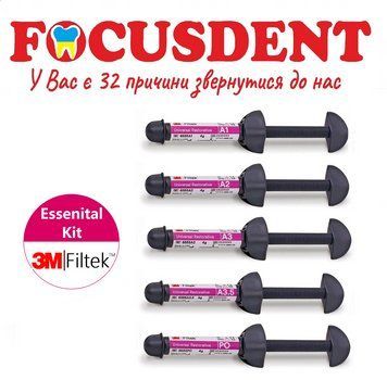 FILTEK UNIVERSAL Essential Kit , набір 5 шпр.x 4 г. 3M 1675398007 фото